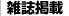�G���f��