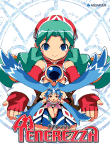 Tenerezza for PC パッケージ
