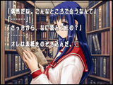 ゲーム画面１