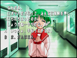 ゲーム画面２（選択肢）