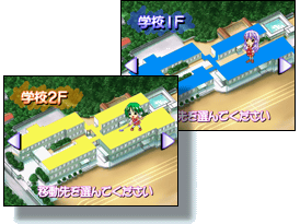 ゲーム画面３（移動画面）
