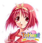 「ToHeart」パッケージ